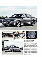 Pages from 2017 08 01 Auto Magazine 14