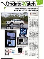 Pages from 2017 08 MY Car PDF Fill with OCR