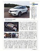 Pages from 2017 09 Motor ocr 108