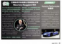 Pages from 2018006 Orient Auto 轿车情报- 40-51 页面 02