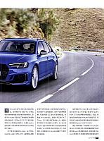 Pages from 20180115 Auto Fan 汽车之友 40-43 √ 页面 2