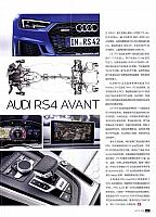 Pages from 20180115 Auto Fan 汽车之友 40-43 √ 页面 4