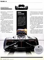 Pages from 201801  Top Gear 汽车测试报告 34-36 页面 3