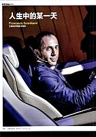 Pages from 201801  Top Gear 汽车测试报告 48-49 页面 1
