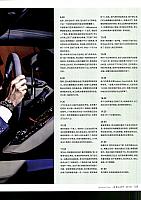 Pages from 201801  Top Gear 汽车测试报告 48-49 页面 2