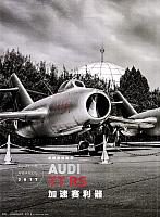 Pages from 201801  Top Gear 汽车测试报告 86-90 √ 页面 1