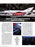 Pages from 201801  Top Gear 汽车测试报告 86-90 √ 页面 3