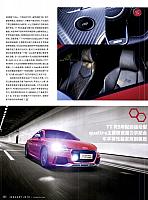 Pages from 201801  Top Gear 汽车测试报告 86-90 √ 页面 5