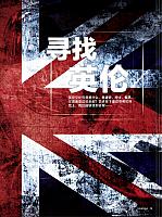 Pages from 201801 Auto Bild 汽车画刊 72-81 Page 02