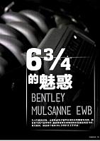 Pages from 201801 Auto Bild 汽车画刊 72-81 Page 04