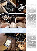 Pages from 201801 Auto Bild 汽车画刊 72-81 Page 07