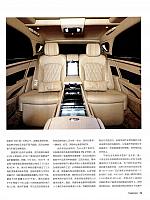 Pages from 201801 Auto Bild 汽车画刊 72-81 Page 08