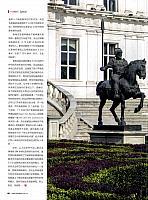 Pages from 201801 Auto Bild 汽车画刊 72-81 Page 09