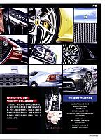 Pages from 201801 Car and driver 名车志 Bentley(122-125) Page 2