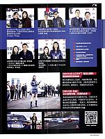 Pages from 201801 Car and driver 名车志 Bentley(122-125) Page 4