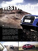 Pages from 201801 China Auto Pictorial 中国汽车画报 22-25 页面 1