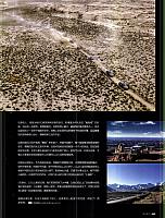 Pages from 201801 China Auto Pictorial 中国汽车画报 22-25 页面 4