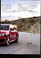 Pages from 201802-03 Auto Motor and Sport 汽车博览 Audi(12-15) Page 2