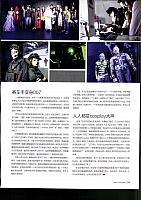 Pages from 20180201 Auto Fan 汽车之友 150-153 Page 4