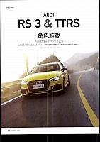 Pages from 20180201 Auto Fan 汽车之友 66-71 Page 1