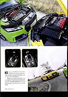 Pages from 20180201 Auto Fan 汽车之友 66-71 Page 3