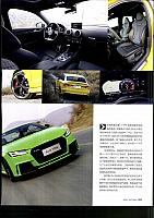 Pages from 20180201 Auto Fan 汽车之友 66-71 Page 4
