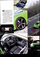 Pages from 20180201 Auto Fan 汽车之友 66-71 Page 5
