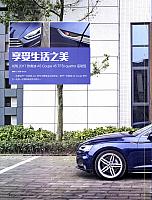 Pages from 20180226-0311 Auto Fashion News 汽车时尚报 A10-A15 Page 1