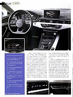 Pages from 20180226-0311 Auto Fashion News 汽车时尚报 A10-A15 Page 3