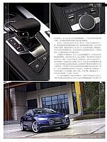 Pages from 20180226-0311 Auto Fashion News 汽车时尚报 A10-A15 Page 4