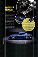 Pages from 20180226-0311 Auto Fashion News 汽车时尚报 A37