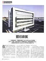 Pages from 201802 Auto Bild 汽车画刊 158-161 页面 1
