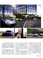 Pages from 201802 Auto Bild 汽车画刊 158-161 页面 4