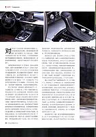 Pages from 201802 Auto Bild 汽车画刊 38-47 Page 03