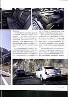 Pages from 201802 Auto Bild 汽车画刊 38-47 Page 08