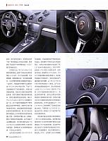 Pages from 201802 Auto Bild 汽车画刊 92-97 Page 3