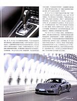 Pages from 201802 Auto Bild 汽车画刊 92-97 Page 4