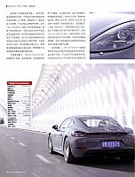 Pages from 201802 Auto Bild 汽车画刊 92-97 Page 5