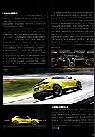 Pages from 201802 Car Owners 车主之友 26-27 页面 2