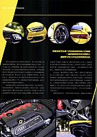 Pages from 201802 Car Owners 车主之友 28-35 Page 3