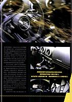 Pages from 201802 Car Owners 车主之友 28-35 Page 6