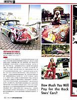 Pages from 201802 Car and Fan 车迷 100-107 Page 3