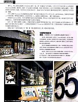 Pages from 201802 Car and Fan 车迷 94-99 Page 3