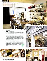 Pages from 201802 Car and Fan 车迷 94-99 Page 5