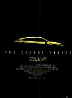 Pages from 201802 China Auto Pictorial 中国汽车画报 108-117 页面 02