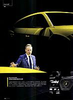 Pages from 201802 China Auto Pictorial 中国汽车画报 108-117 页面 03