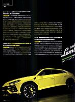 Pages from 201802 China Auto Pictorial 中国汽车画报 108-117 页面 05