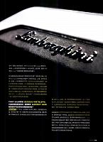 Pages from 201802 China Auto Pictorial 中国汽车画报 108-117 页面 08