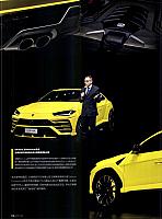 Pages from 201802 China Auto Pictorial 中国汽车画报 108-117 页面 09