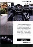 Pages from 201802 Motor Trend 汽车族 24-31 Page 4